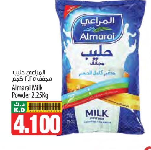 Mango available at Mango Hypermarket  in Kuwait - Ahmadi Governorate