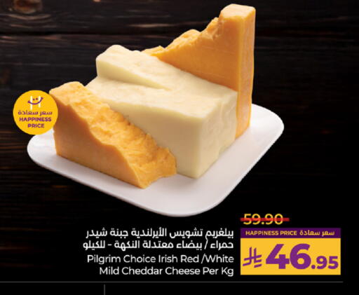 available at LULU Hypermarket in KSA, Saudi Arabia, Saudi - Jeddah