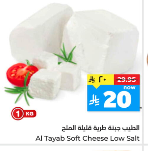 available at هايبر الوفاء in مملكة العربية السعودية, السعودية, سعودية - المنطقة الشرقية