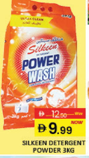 Mango available at مانجو هايبرماركت in الإمارات العربية المتحدة , الامارات - دبي