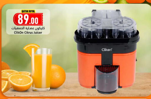 available at دانة هايبرماركت in قطر - الشمال