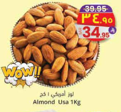 available at ستي فلاور in مملكة العربية السعودية, السعودية, سعودية - حائل‎