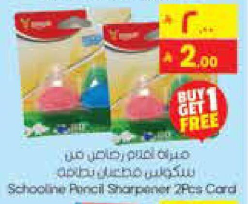 available at City Flower in KSA, Saudi Arabia, Saudi - Jubail