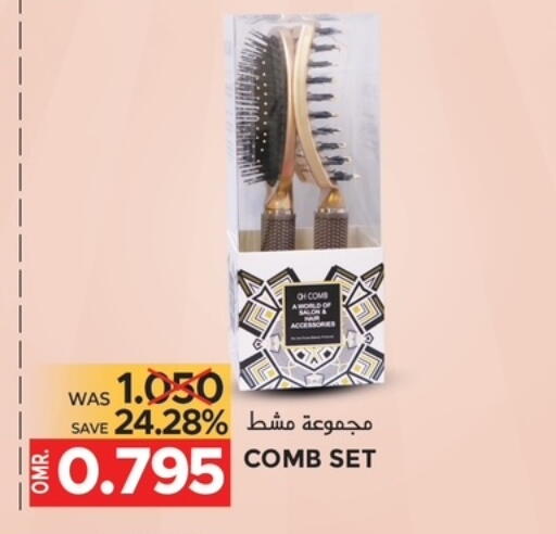 available at مركز هدايا التنين in عُمان - مسقط‎