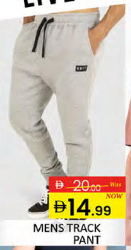 available at Al Madina  in UAE - Dubai