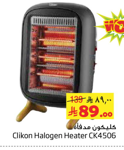 available at Layan Hyper in KSA, Saudi Arabia, Saudi - Al Khobar