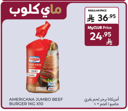 available at كارفور in مملكة العربية السعودية, السعودية, سعودية - الخبر‎