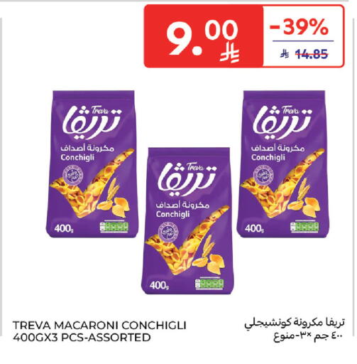 available at Carrefour in KSA, Saudi Arabia, Saudi - Sakaka