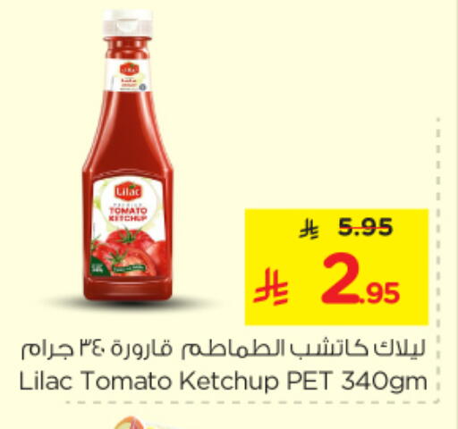 Tomato available at Nesto in KSA, Saudi Arabia, Saudi - Al Majmaah