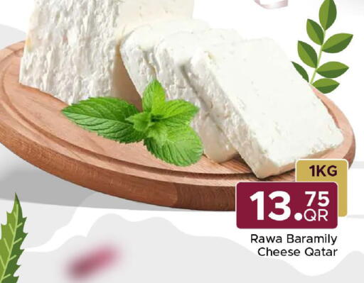 available at مركز التموين العائلي in قطر - أم صلال