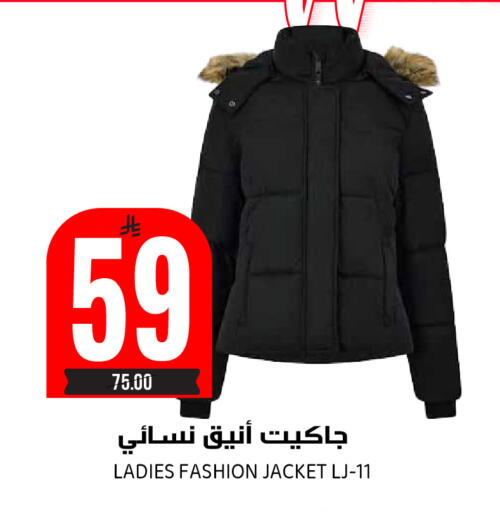 available at Grand Hyper in KSA, Saudi Arabia, Saudi - Riyadh