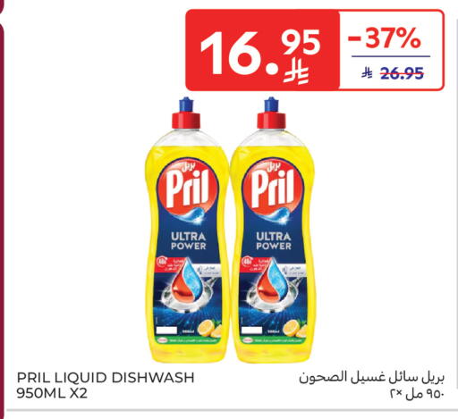 available at كارفور in مملكة العربية السعودية, السعودية, سعودية - سكاكا