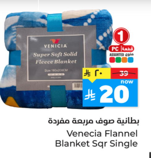 available at هايبر الوفاء in مملكة العربية السعودية, السعودية, سعودية - المنطقة الشرقية