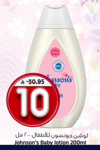 available at Al Madina Hypermarket in KSA, Saudi Arabia, Saudi - Riyadh