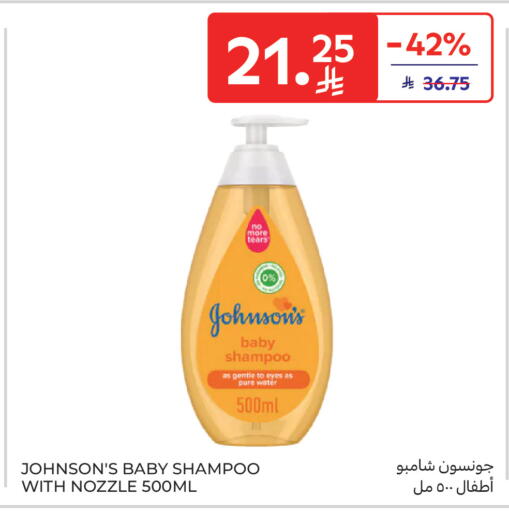 available at Carrefour in KSA, Saudi Arabia, Saudi - Al Khobar