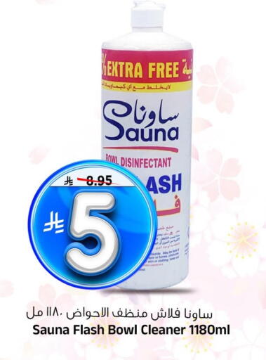 available at المدينة هايبرماركت in مملكة العربية السعودية, السعودية, سعودية - الرياض