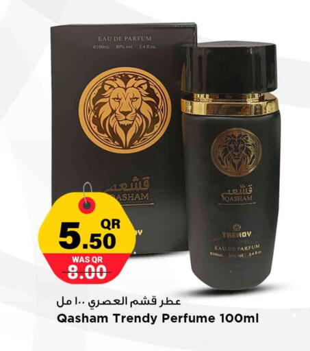 available at مرزا هايبرماركت in قطر - الخور