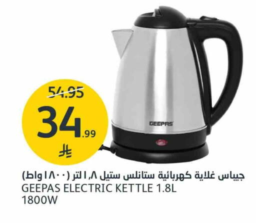 available at AlJazera Shopping Center in KSA, Saudi Arabia, Saudi - Riyadh