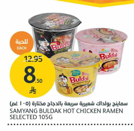 available at AlJazera Shopping Center in KSA, Saudi Arabia, Saudi - Riyadh