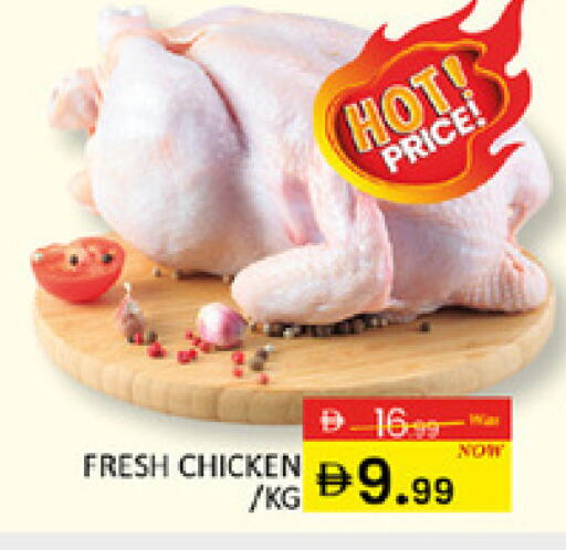 available at Al Madina  in UAE - Dubai