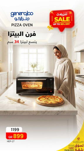 available at جنرالكو in قطر - الشمال