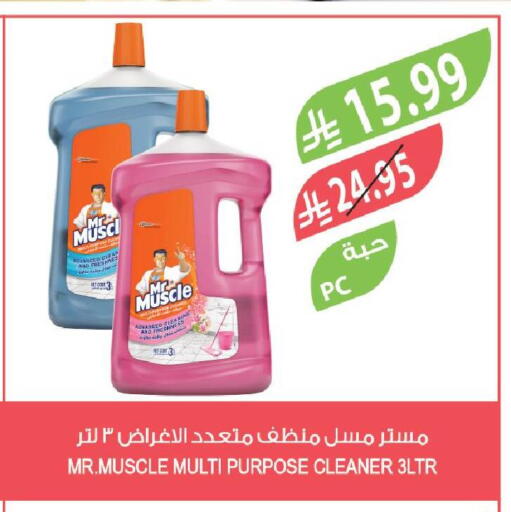 available at Farm  in KSA, Saudi Arabia, Saudi - Al Khobar