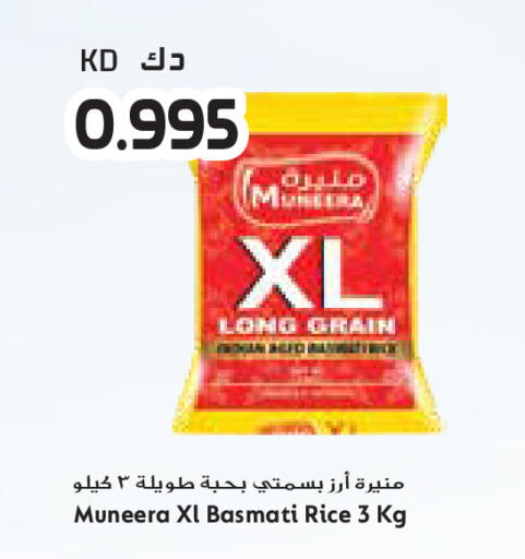 available at Grand Costo in Kuwait - Ahmadi Governorate
