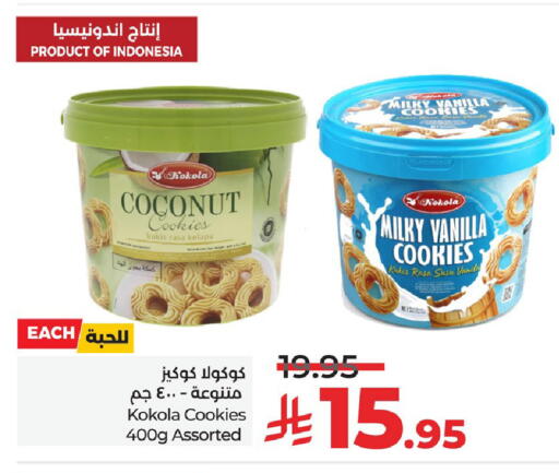 Coconut Vanilla available at LULU Hypermarket in KSA, Saudi Arabia, Saudi - Al Khobar