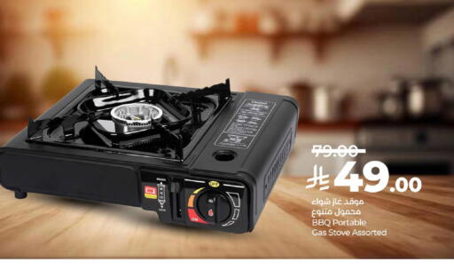 available at LULU Hypermarket in KSA, Saudi Arabia, Saudi - Al Khobar