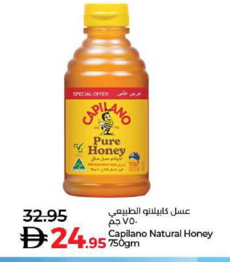 available at لولو هايبرماركت in الإمارات العربية المتحدة , الامارات - أم القيوين‎