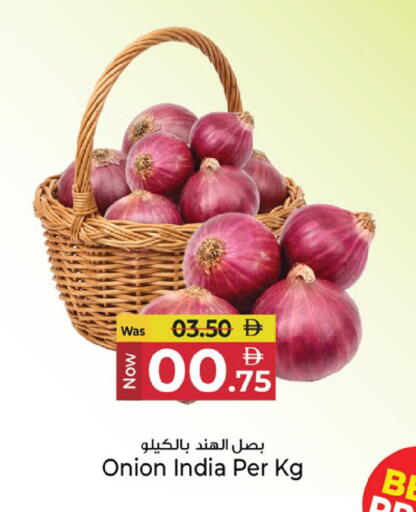 Onion from India available at كنز هايبرماركت in الإمارات العربية المتحدة , الامارات - الشارقة / عجمان