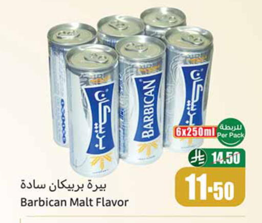 available at أسواق عبد الله العثيم in مملكة العربية السعودية, السعودية, سعودية - القنفذة