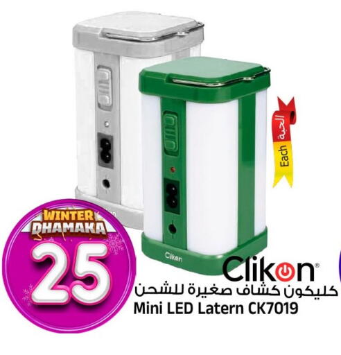 available at المدينة هايبرماركت in مملكة العربية السعودية, السعودية, سعودية - الرياض