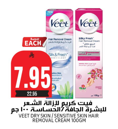 available at جراند هايبر in مملكة العربية السعودية, السعودية, سعودية - الرياض