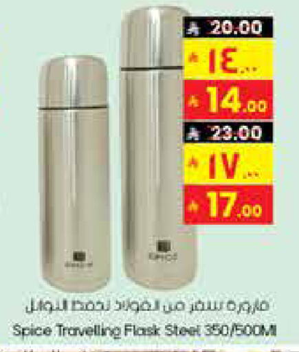 available at City Flower in KSA, Saudi Arabia, Saudi - Dammam