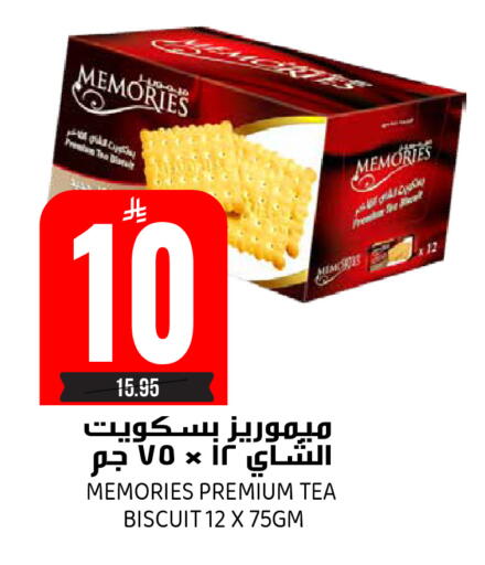 available at Grand Hyper in KSA, Saudi Arabia, Saudi - Riyadh