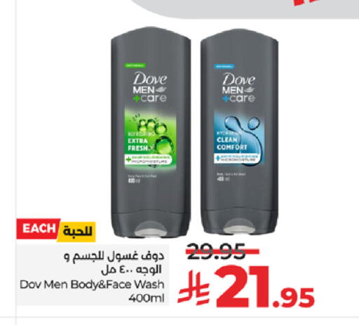 available at LULU Hypermarket in KSA, Saudi Arabia, Saudi - Khamis Mushait