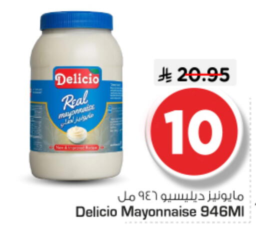 available at Nesto in KSA, Saudi Arabia, Saudi - Al Majmaah