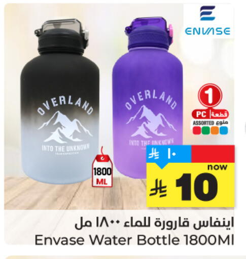 available at Hyper Al Wafa in KSA, Saudi Arabia, Saudi - Jeddah