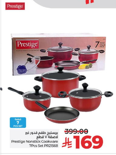 available at لولو هايبرماركت in مملكة العربية السعودية, السعودية, سعودية - الجبيل‎