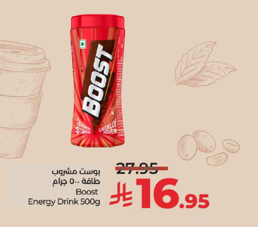 available at LULU Hypermarket in KSA, Saudi Arabia, Saudi - Jubail