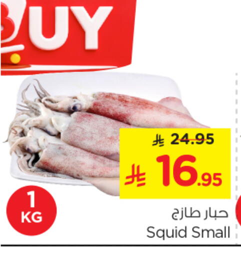 available at نستو in مملكة العربية السعودية, السعودية, سعودية - الرياض