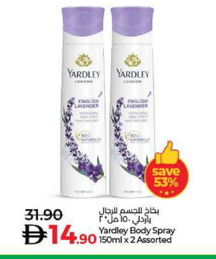 available at Lulu Hypermarket in UAE - Fujairah