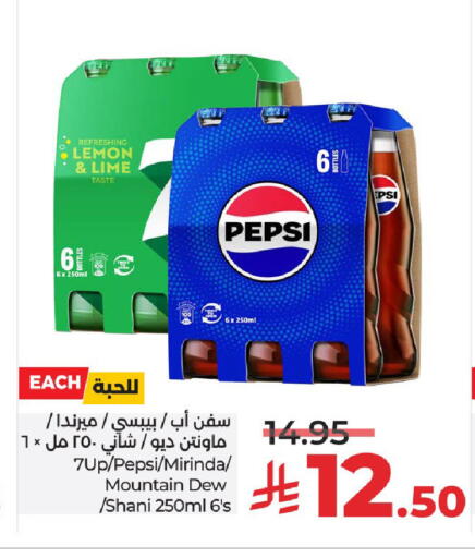 Lemon available at LULU Hypermarket in KSA, Saudi Arabia, Saudi - Unayzah