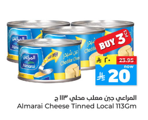 available at هايبر الوفاء in مملكة العربية السعودية, السعودية, سعودية - الخرج