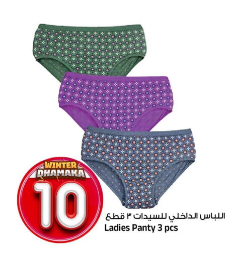 available at المدينة هايبرماركت in مملكة العربية السعودية, السعودية, سعودية - الرياض