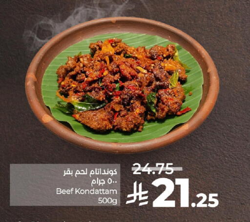 available at لولو هايبرماركت in مملكة العربية السعودية, السعودية, سعودية - الأحساء‎