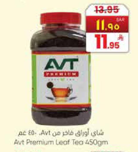 available at ستي فلاور in مملكة العربية السعودية, السعودية, سعودية - سكاكا