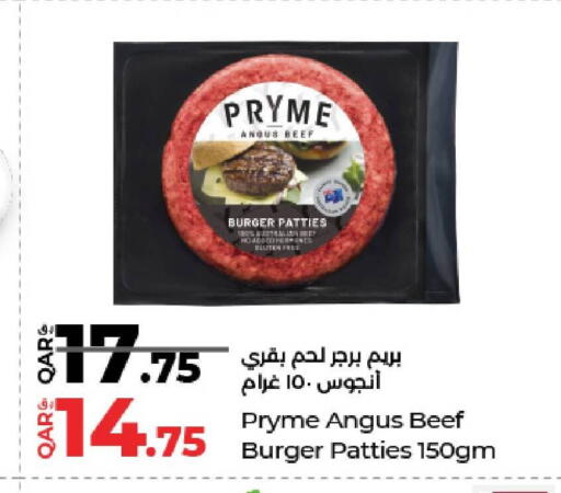 available at لولو هايبرماركت in قطر - الوكرة