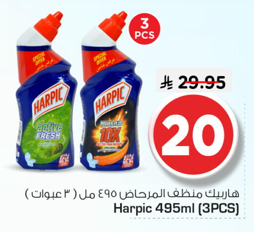 available at Nesto in KSA, Saudi Arabia, Saudi - Riyadh